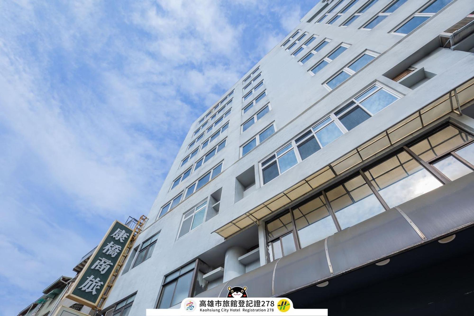 โรงแรม คายเนส วู่ เจีย เกาสง ภายนอก รูปภาพ